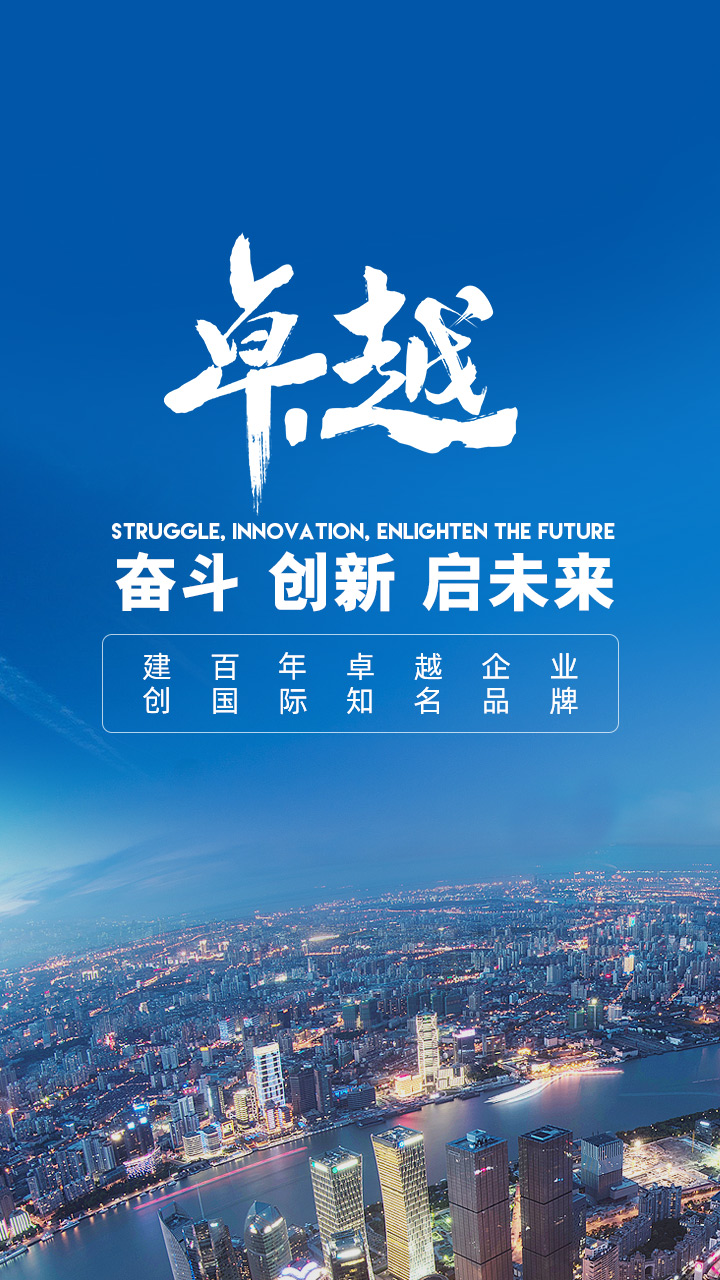 南宫集团(中国区)有限公司官网
