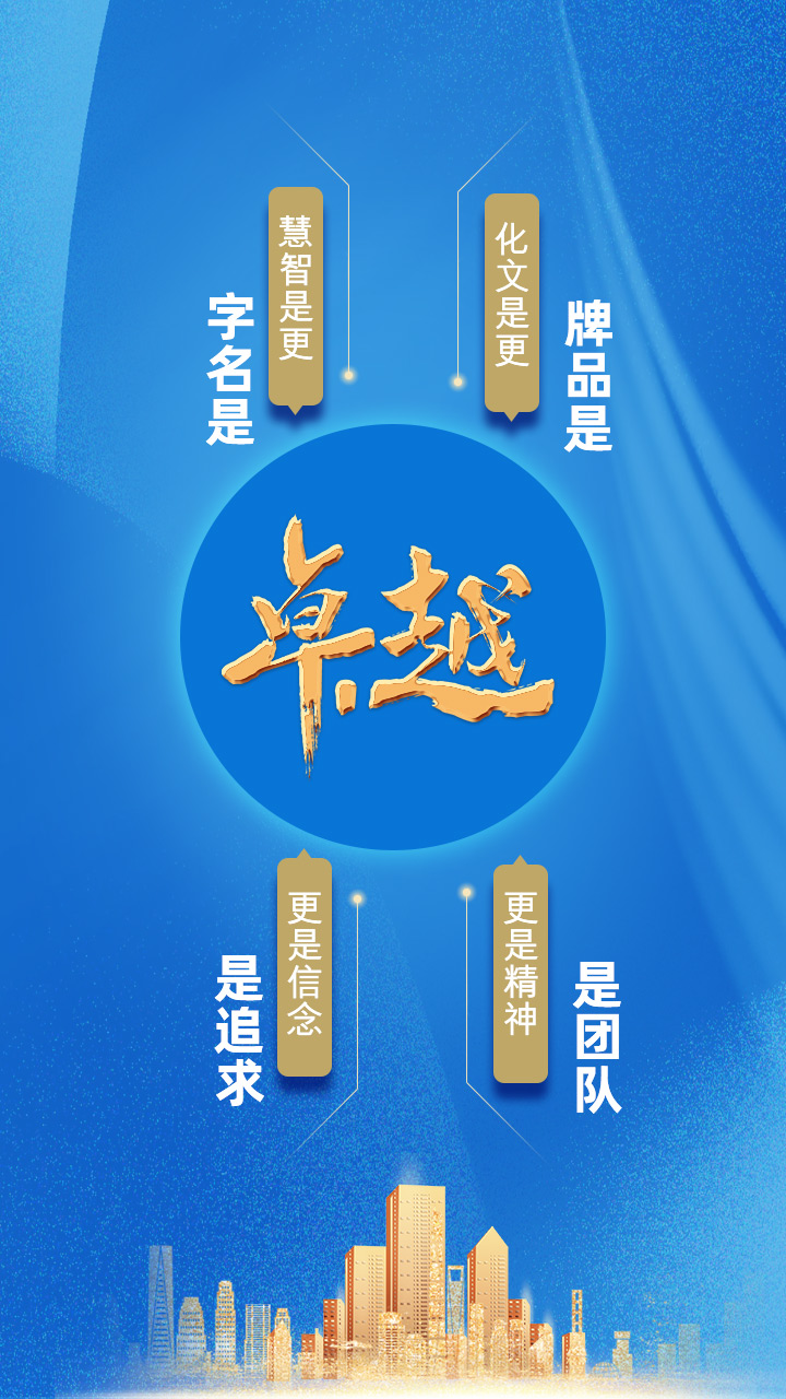 南宫集团(中国区)有限公司官网