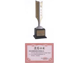 南宫集团(中国区)有限公司官网