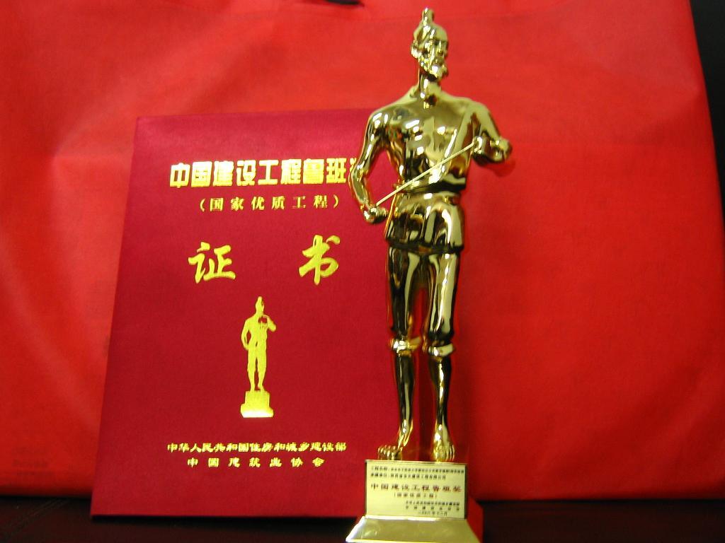 南宫集团(中国区)有限公司官网