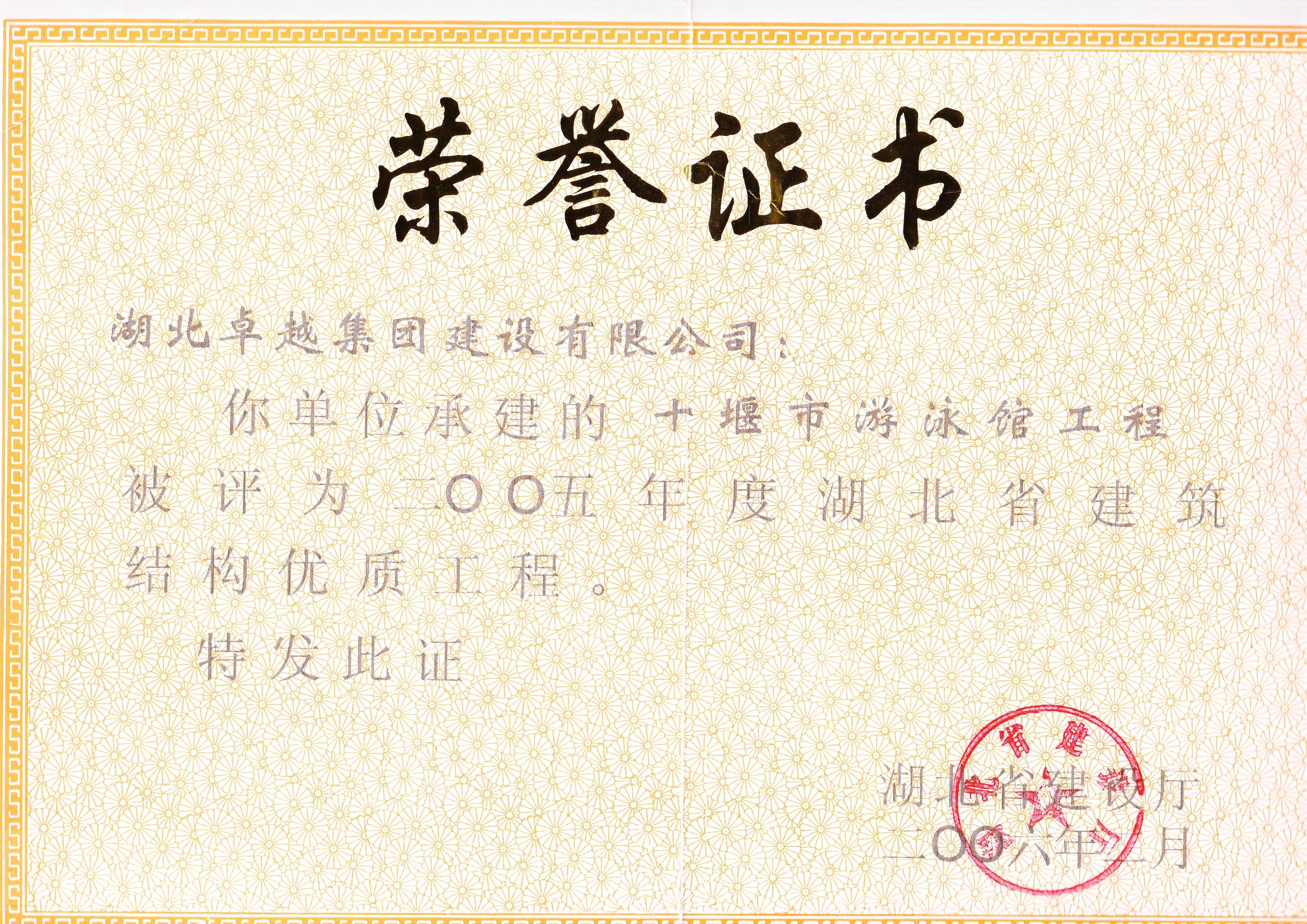 南宫集团(中国区)有限公司官网