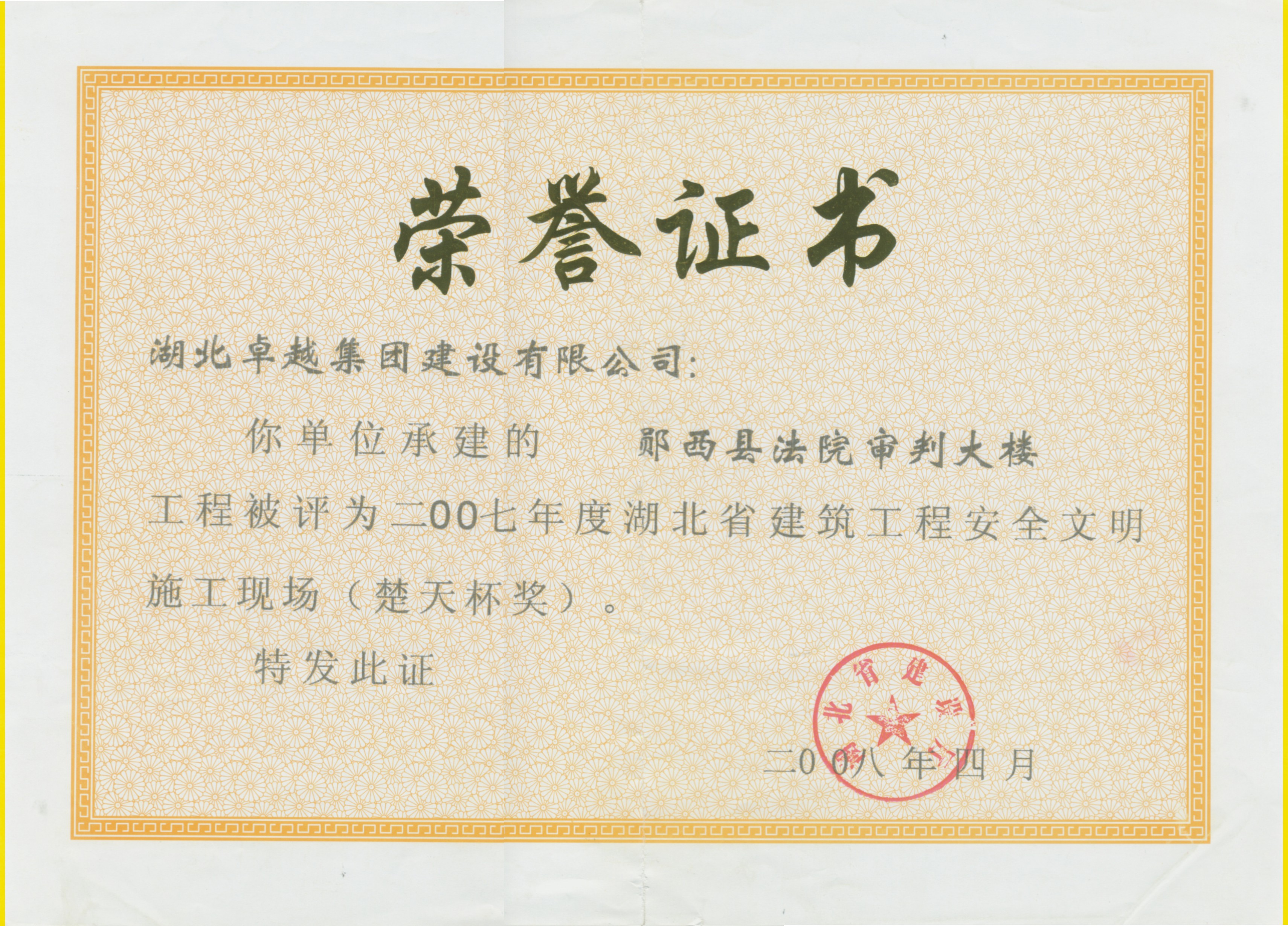 南宫集团(中国区)有限公司官网