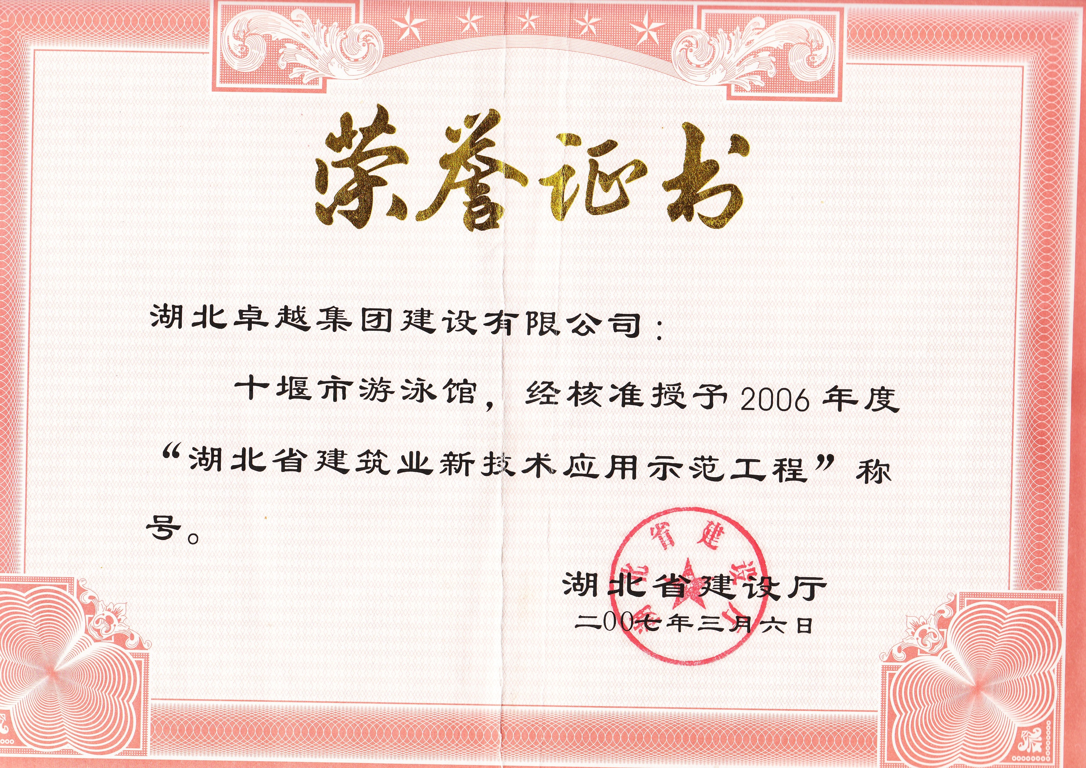 南宫集团(中国区)有限公司官网
