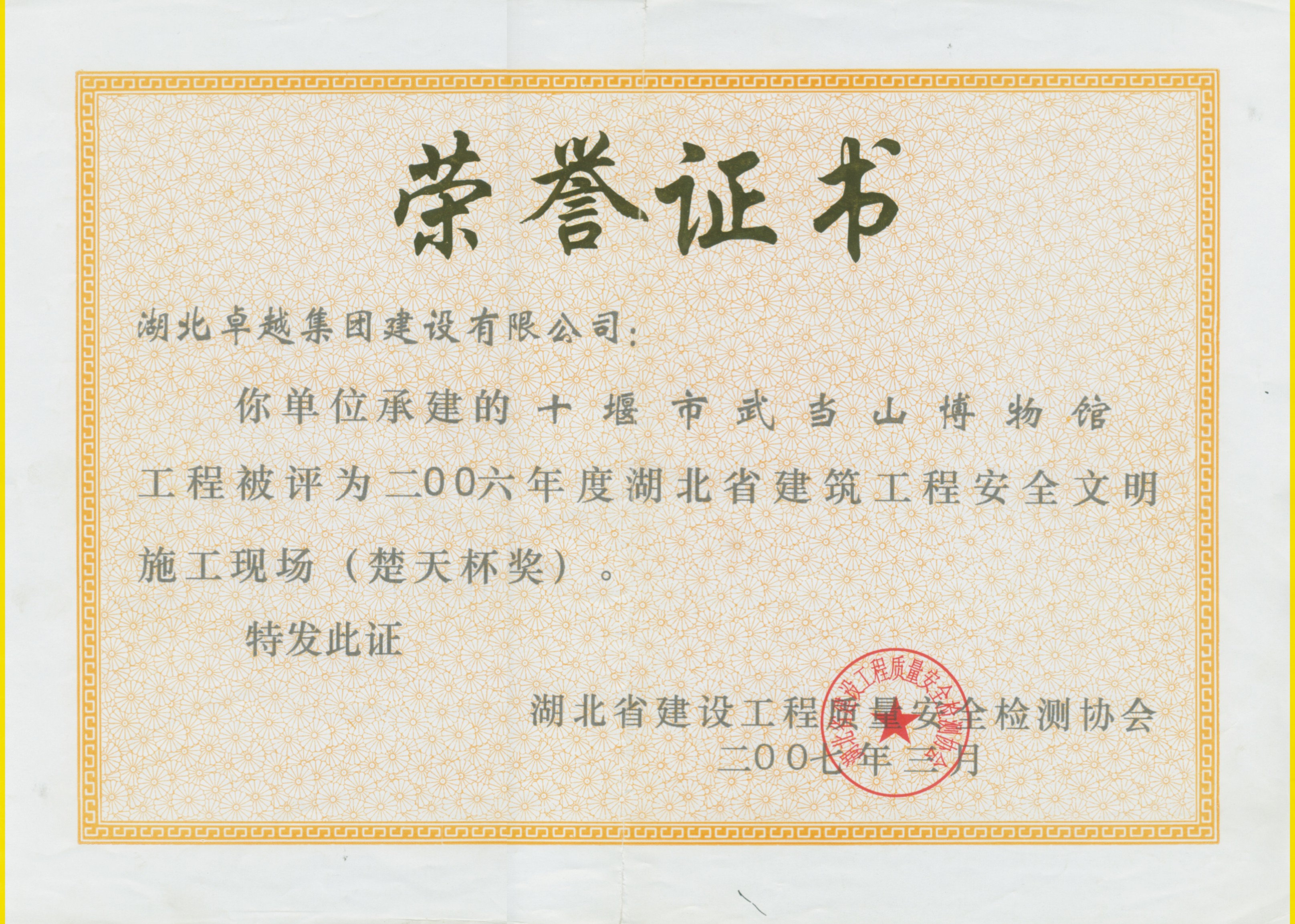 南宫集团(中国区)有限公司官网