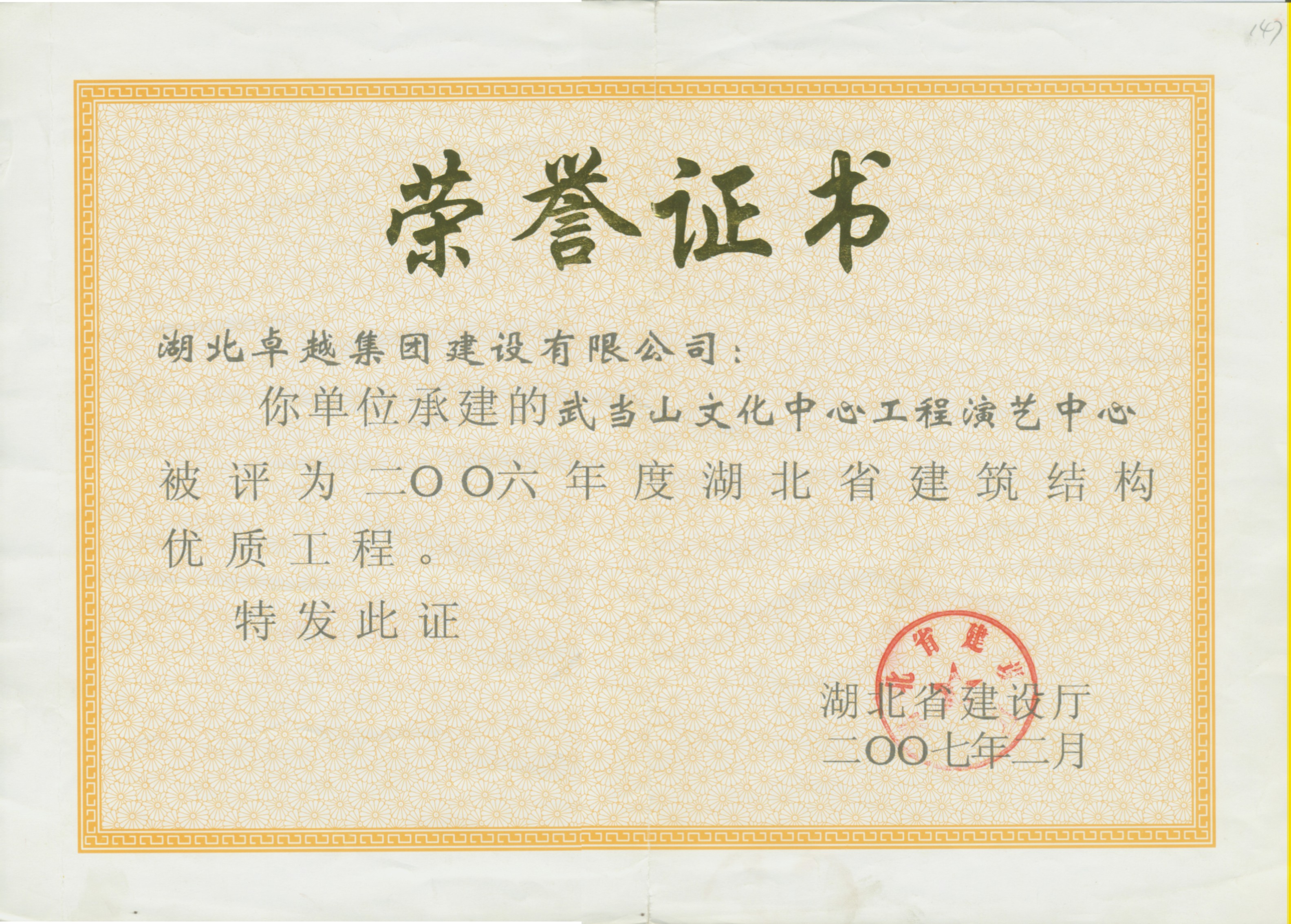 南宫集团(中国区)有限公司官网