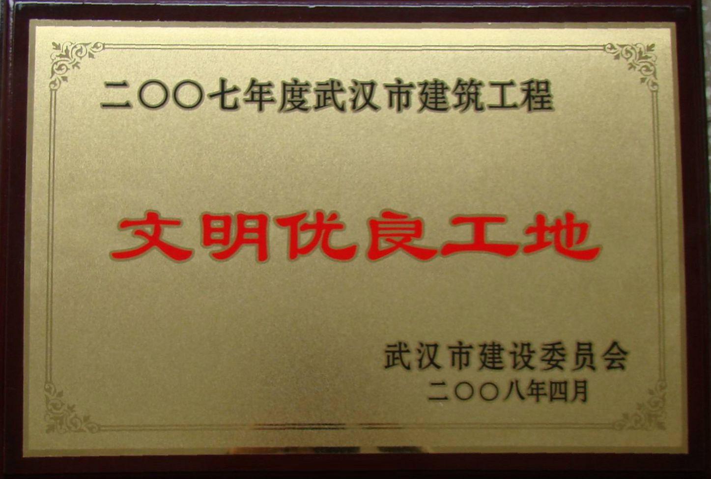 南宫集团(中国区)有限公司官网