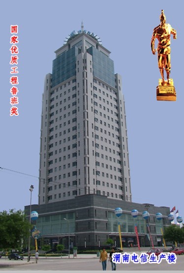南宫集团(中国区)有限公司官网