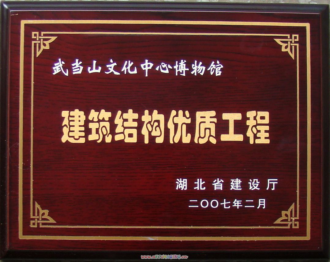 南宫集团(中国区)有限公司官网