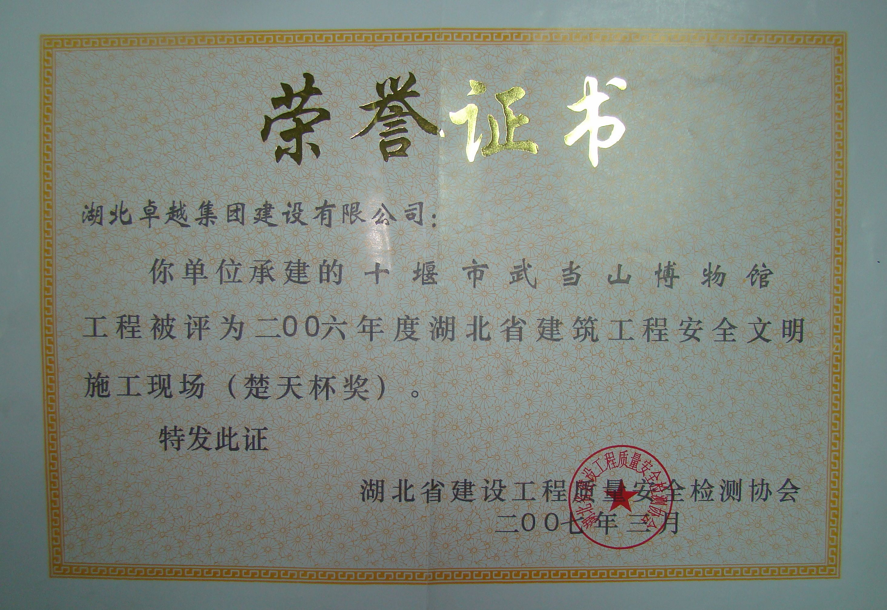 南宫集团(中国区)有限公司官网