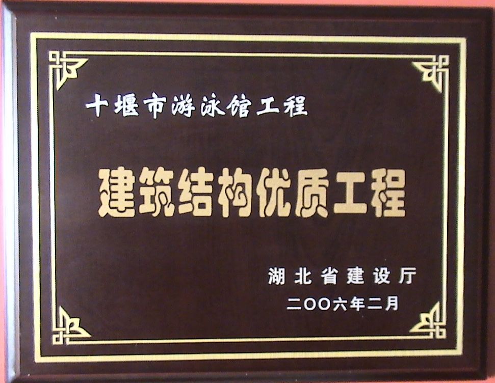 南宫集团(中国区)有限公司官网