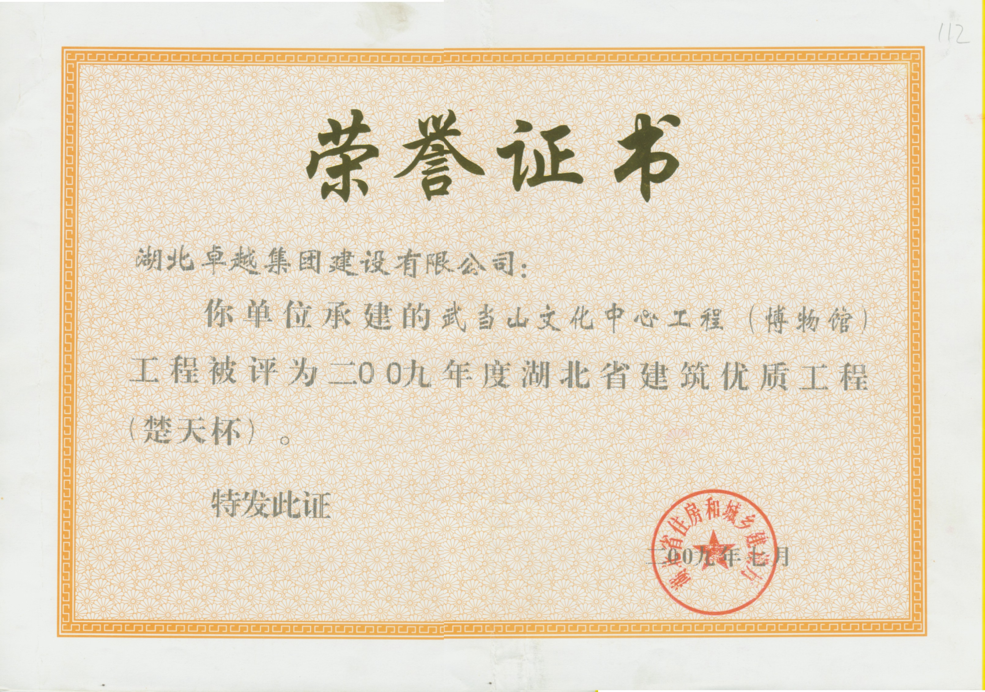 南宫集团(中国区)有限公司官网