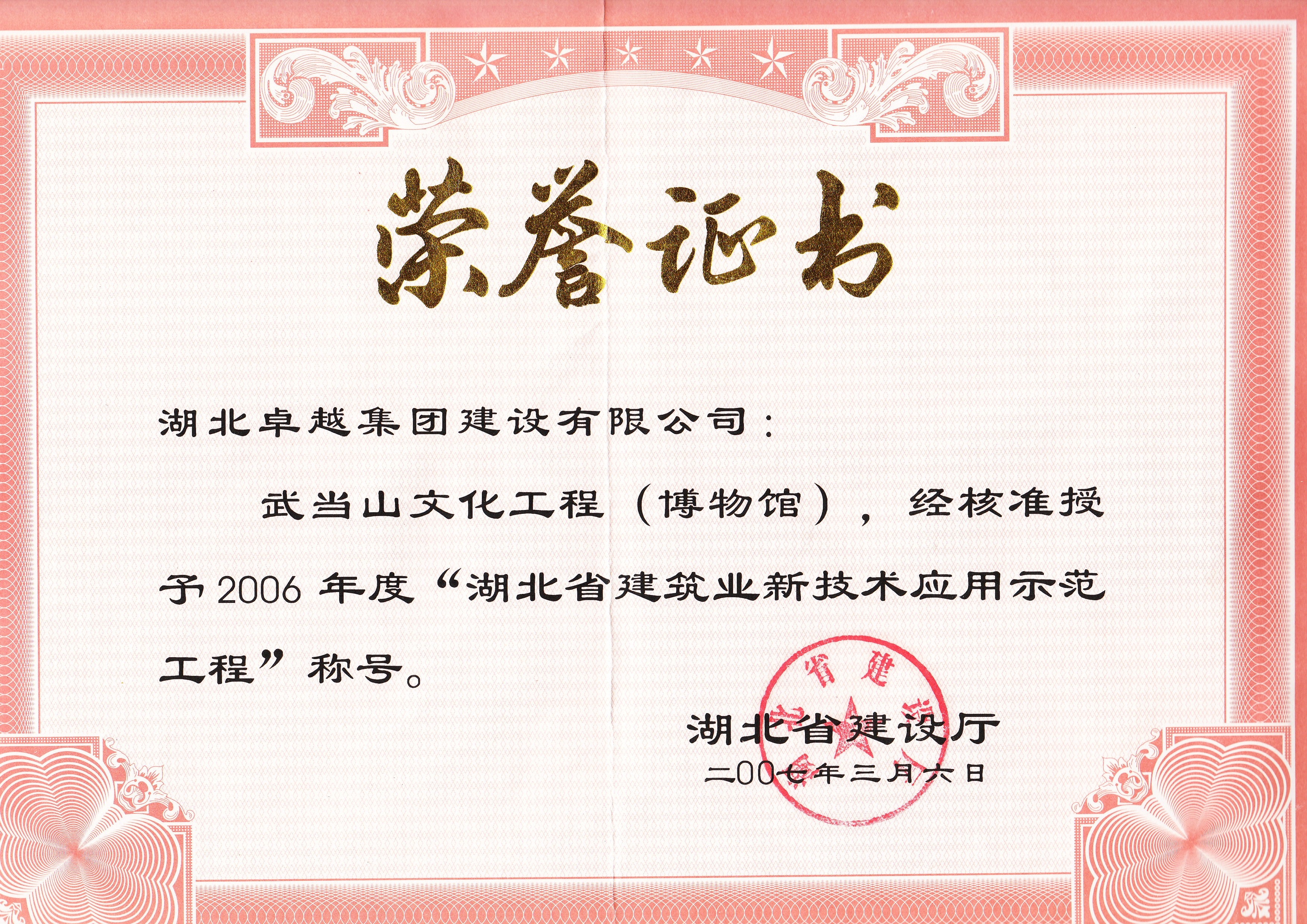 南宫集团(中国区)有限公司官网