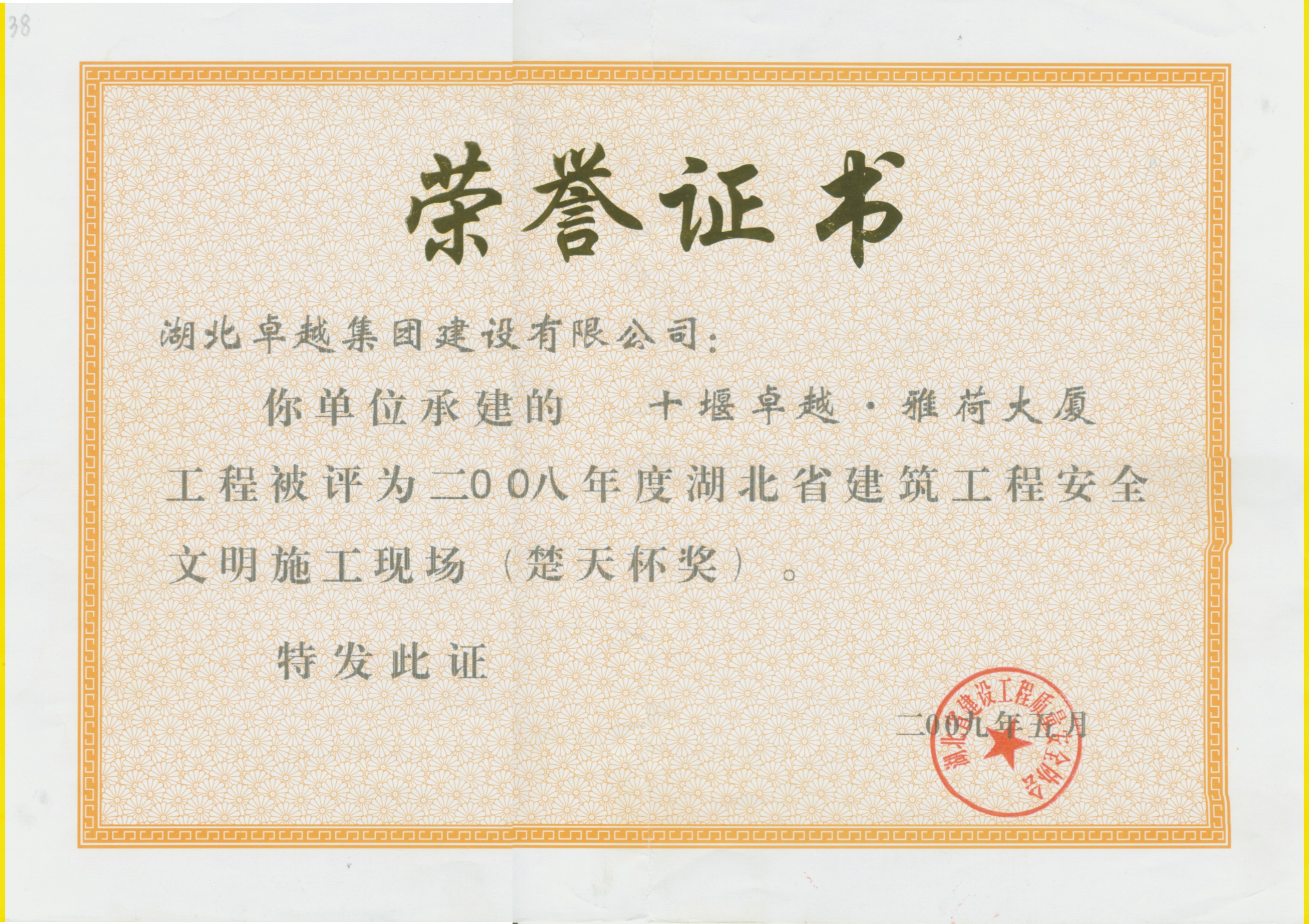 南宫集团(中国区)有限公司官网