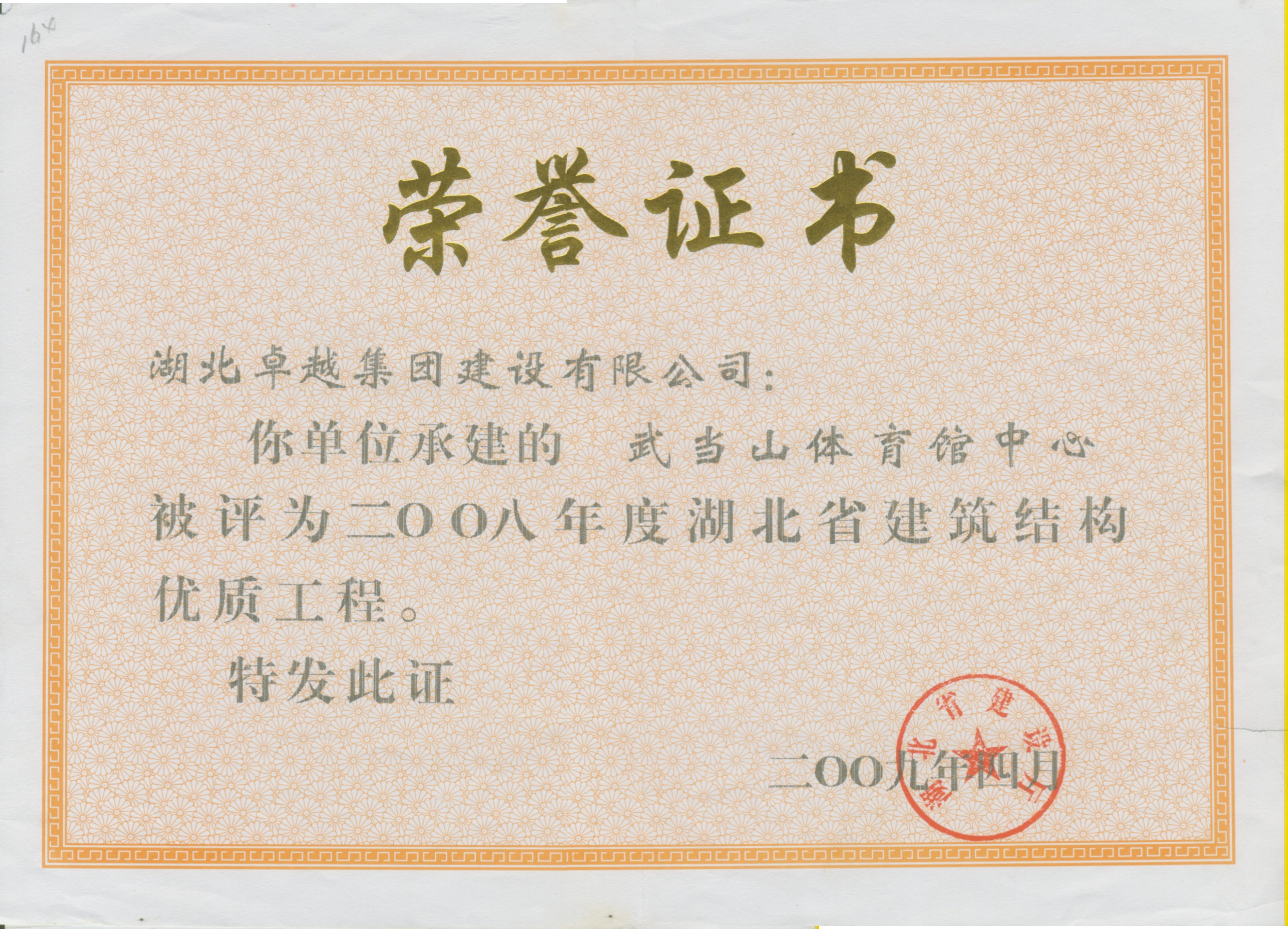 南宫集团(中国区)有限公司官网