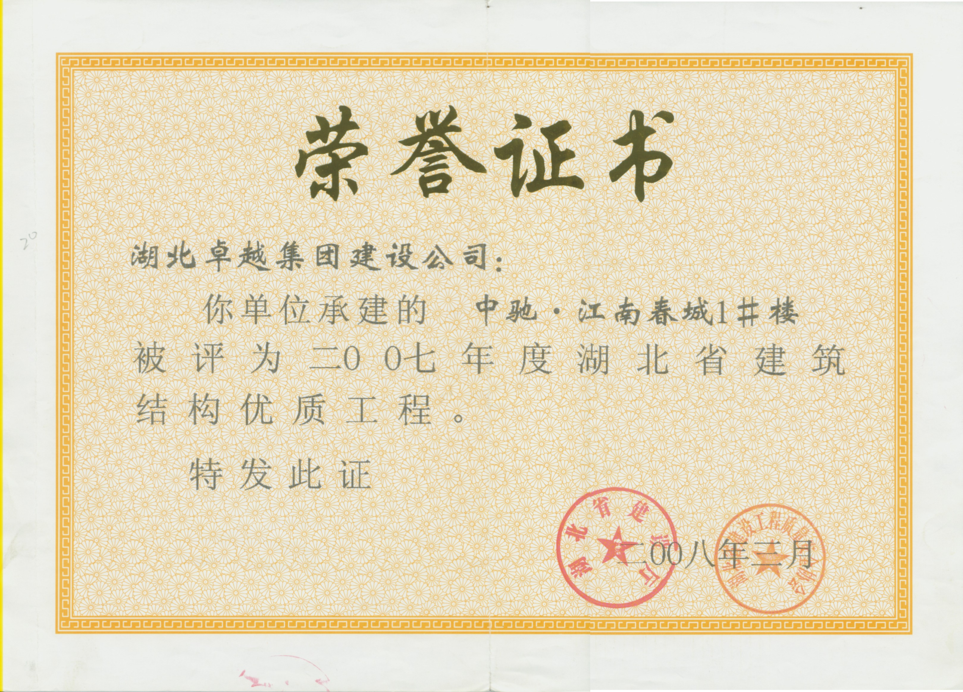 南宫集团(中国区)有限公司官网