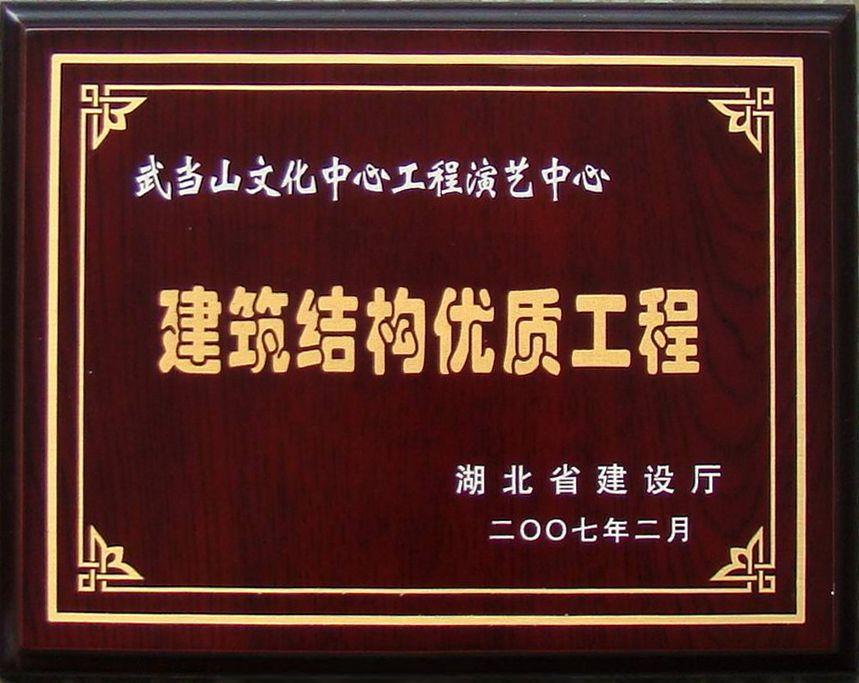 南宫集团(中国区)有限公司官网