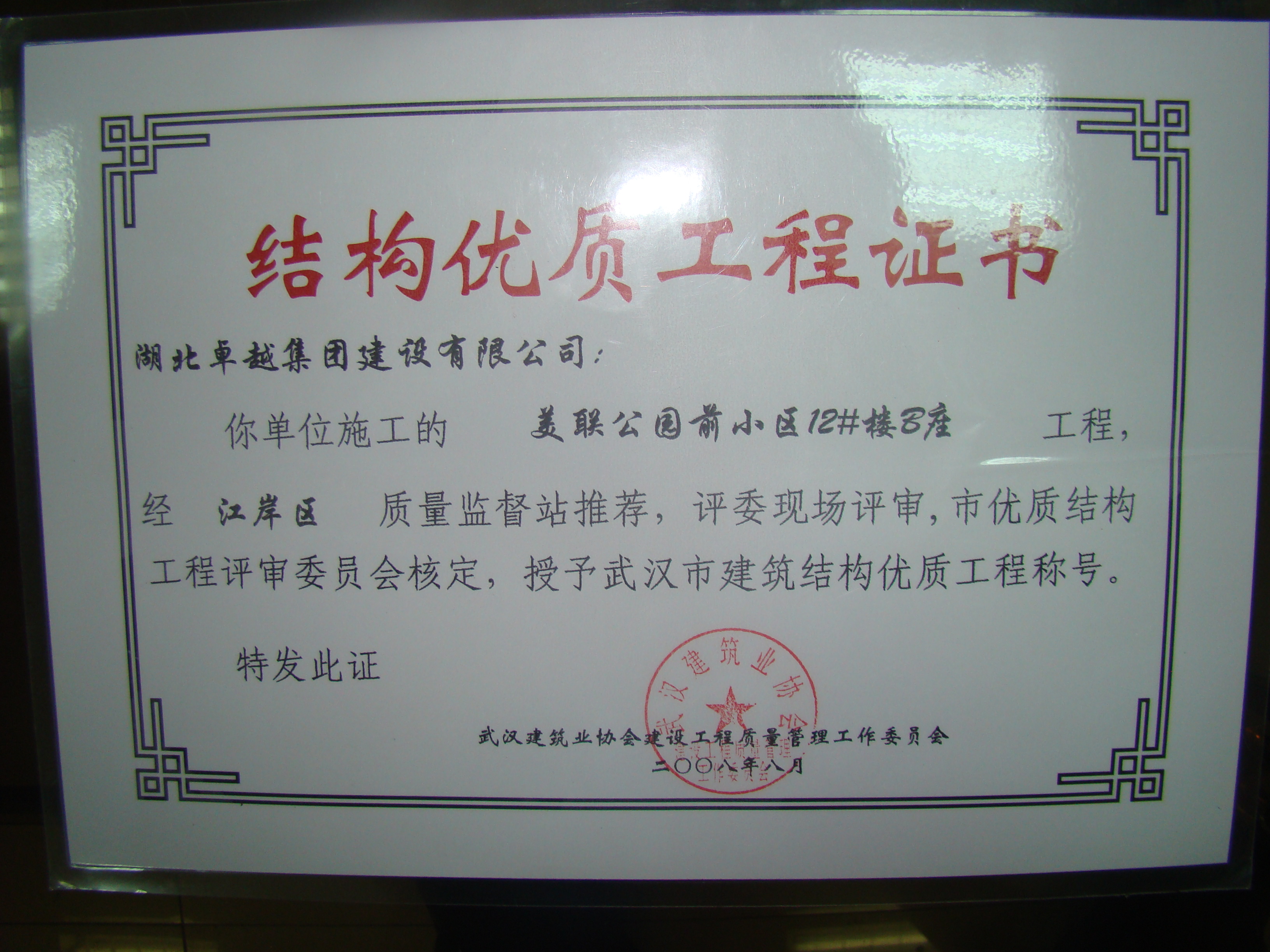 南宫集团(中国区)有限公司官网
