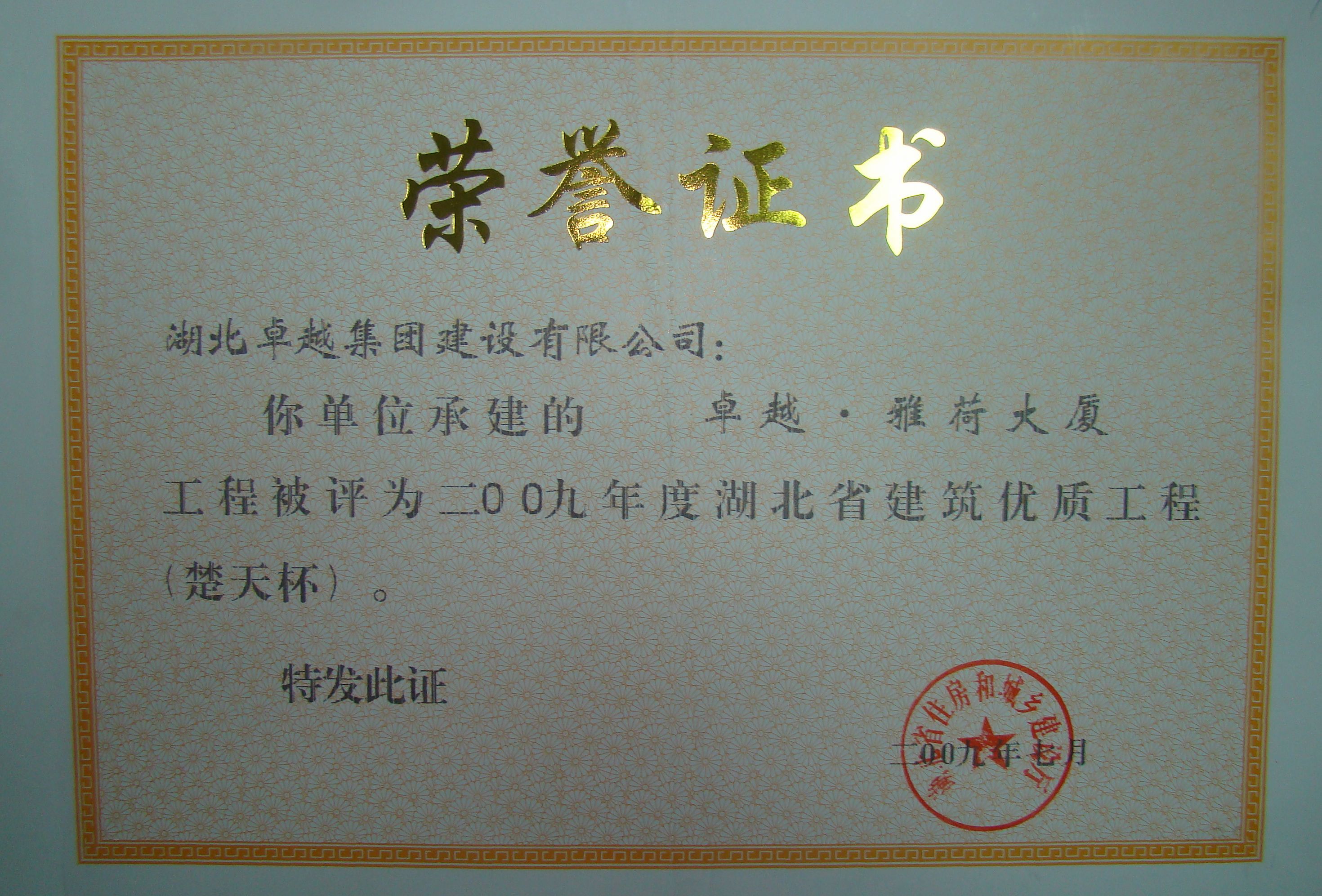 南宫集团(中国区)有限公司官网