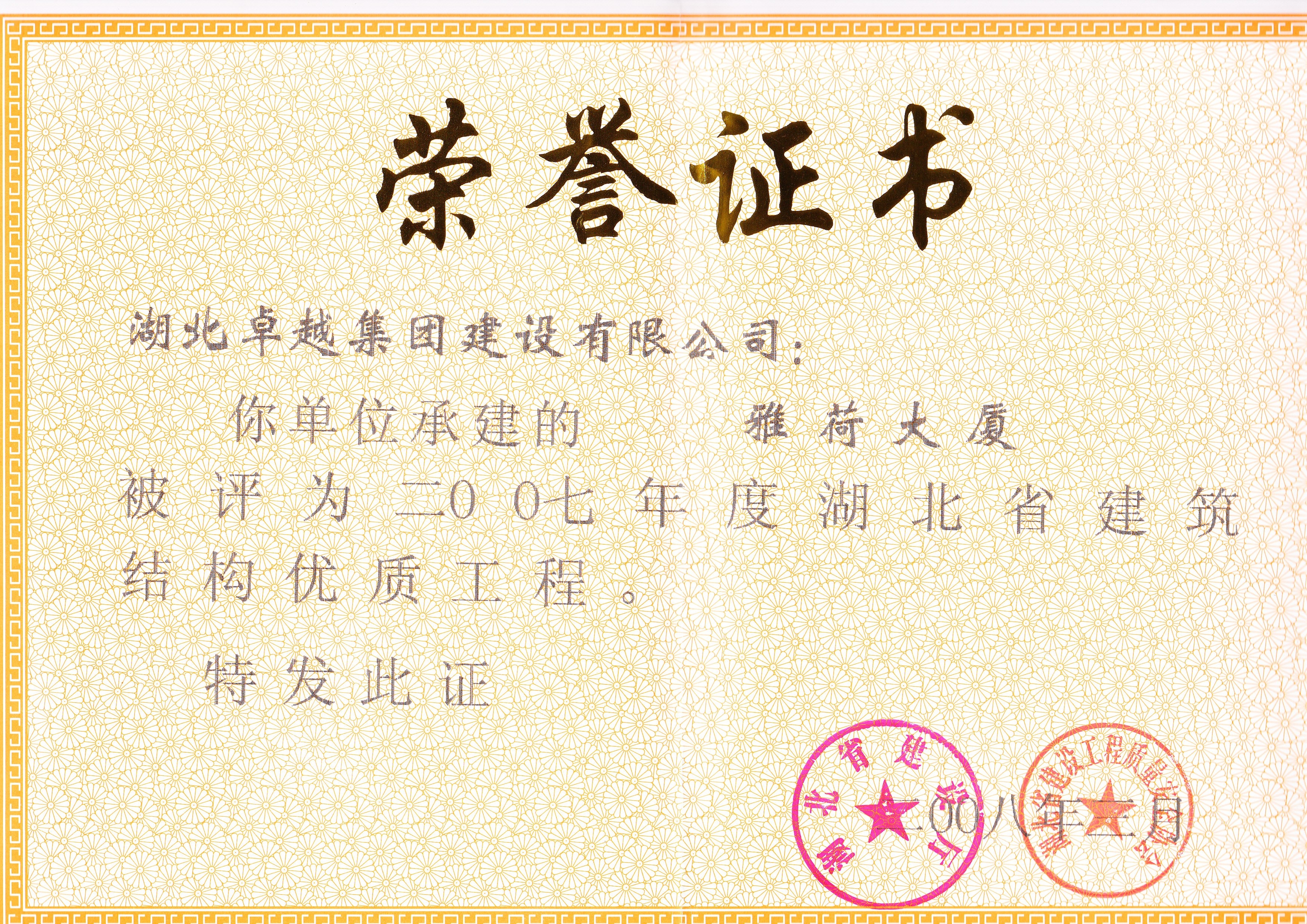 南宫集团(中国区)有限公司官网