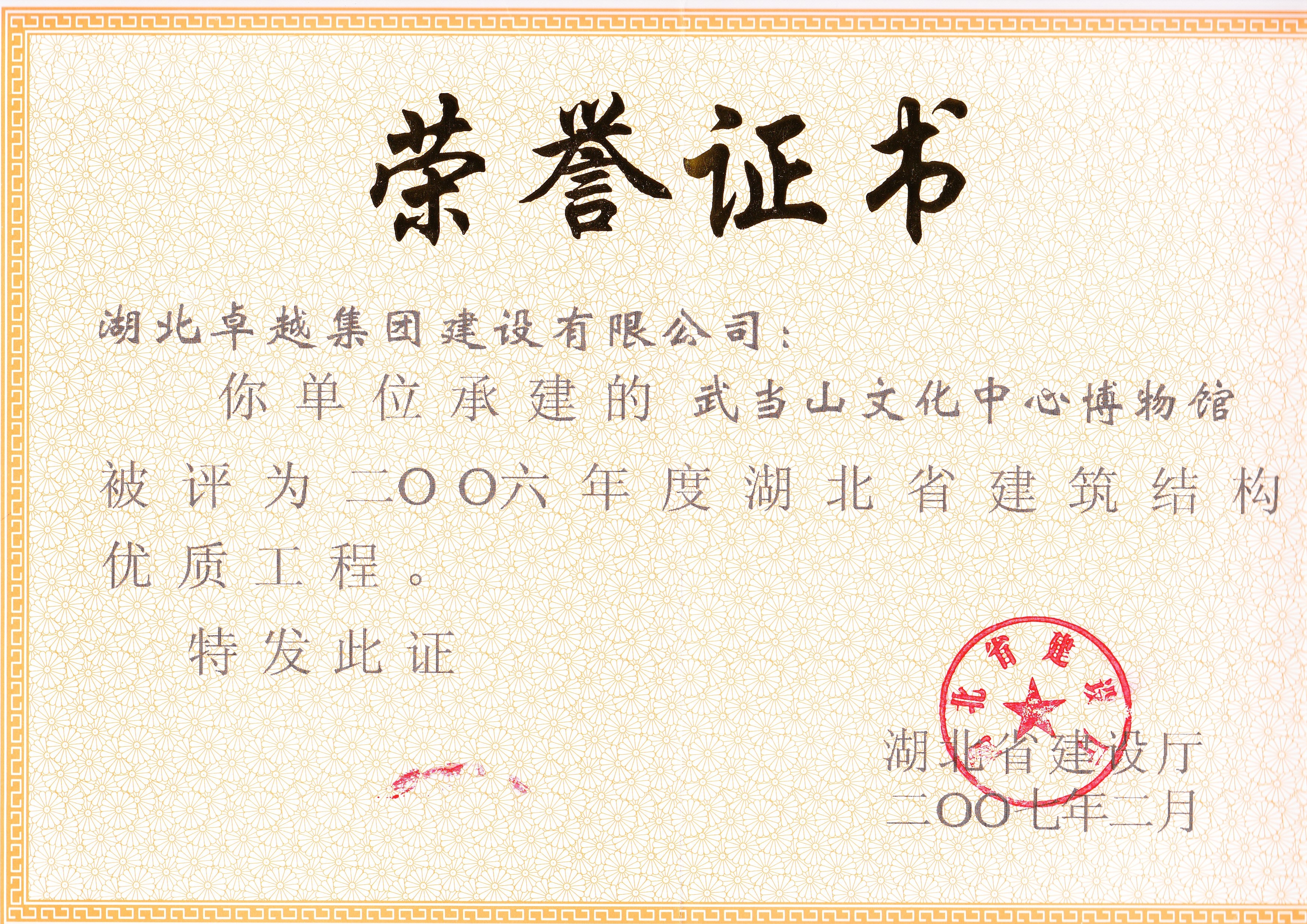 南宫集团(中国区)有限公司官网