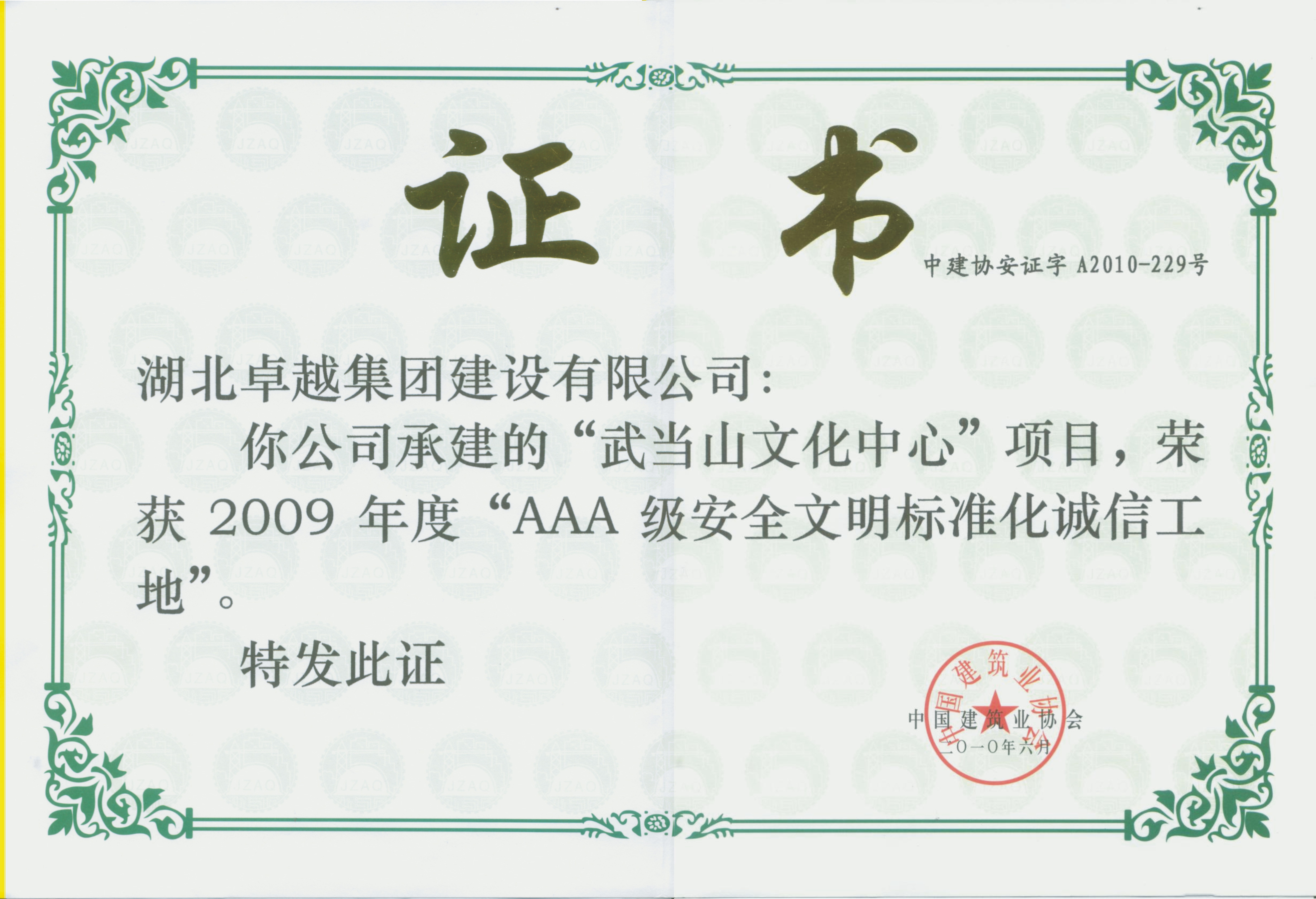 南宫集团(中国区)有限公司官网
