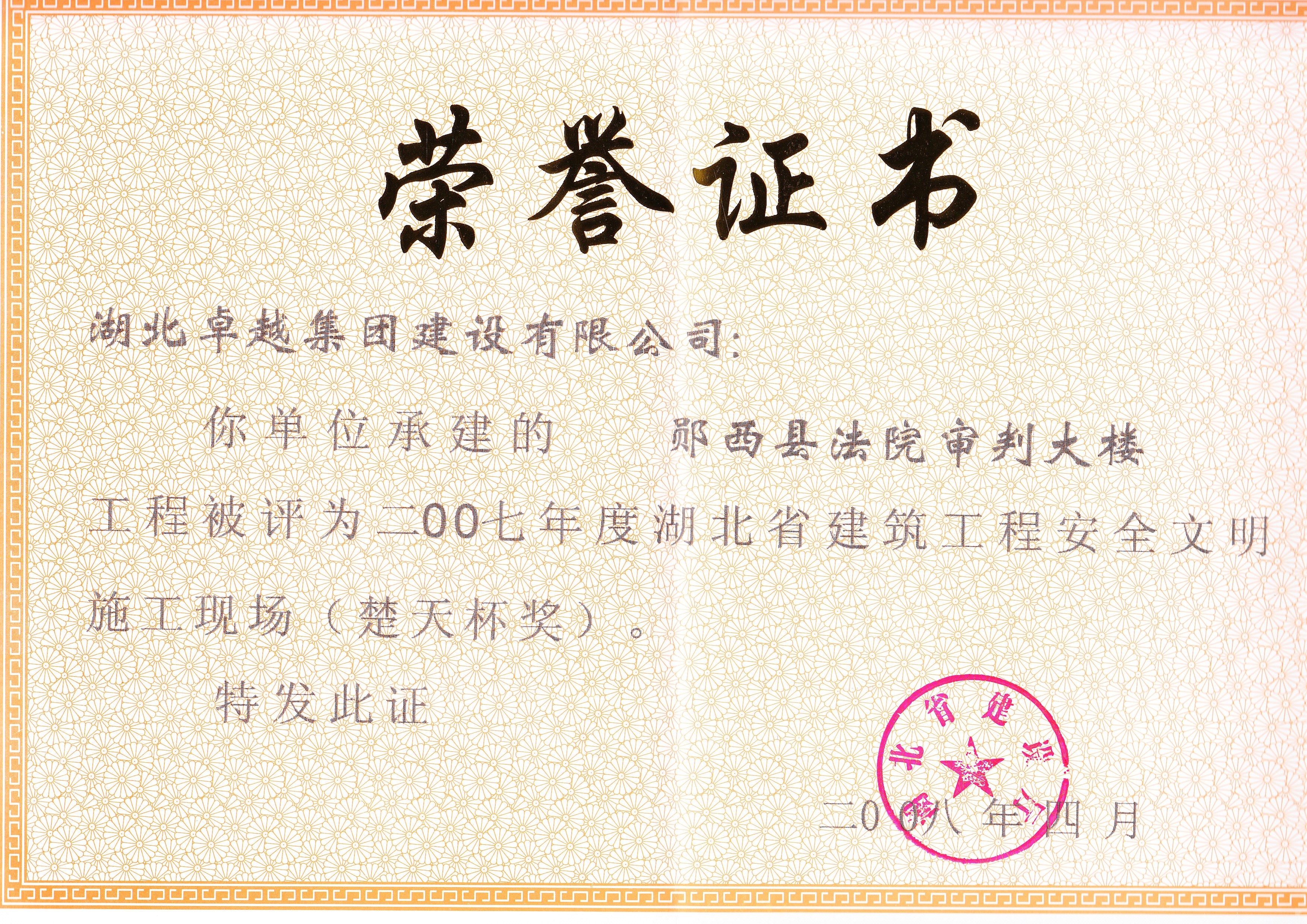 南宫集团(中国区)有限公司官网