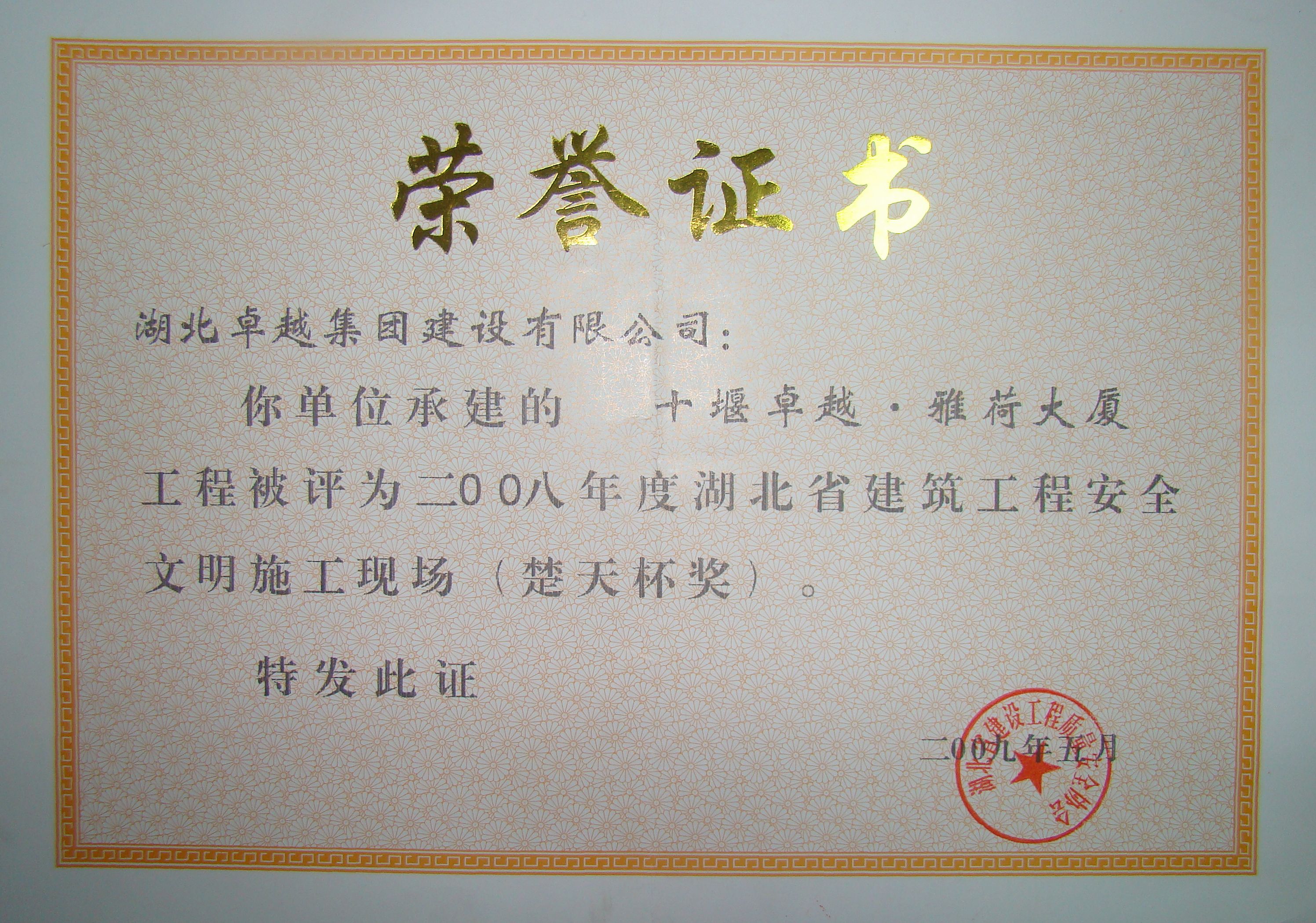 南宫集团(中国区)有限公司官网
