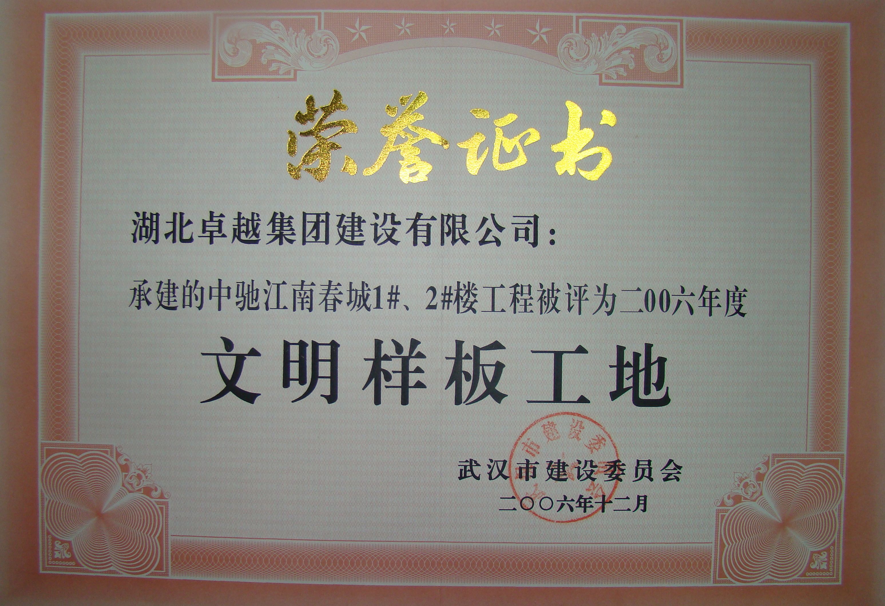 南宫集团(中国区)有限公司官网