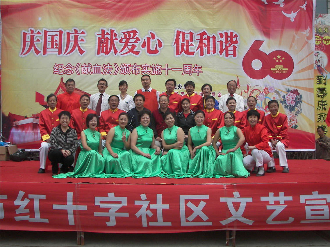 南宫集团星光艺术团加入社会公益演出