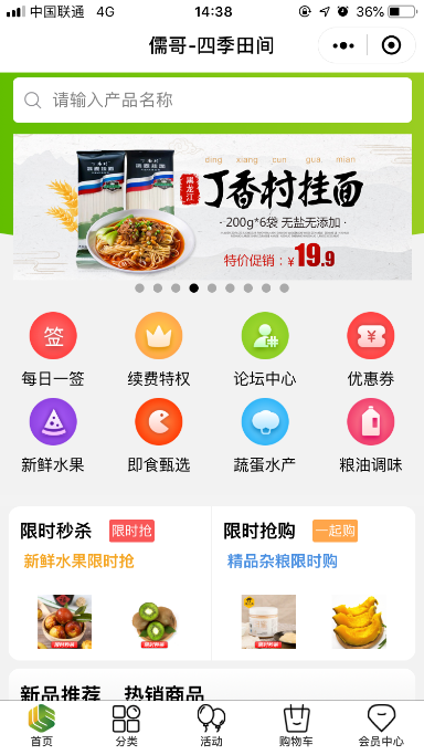 1-191205142150C9 1-191205142150C9