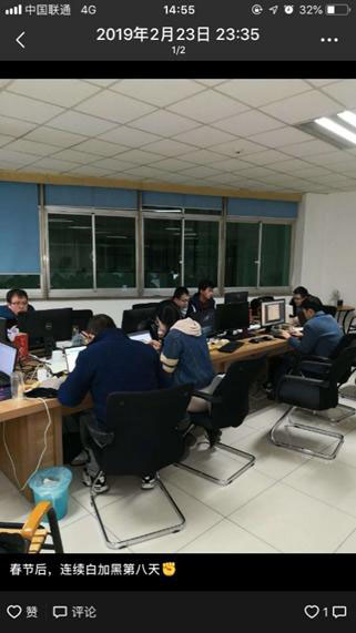 1-191205142321Z6 1-191205142321Z6