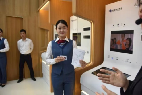 ��4��ȫҵ�����ܷ����ն������ǳ���������˿