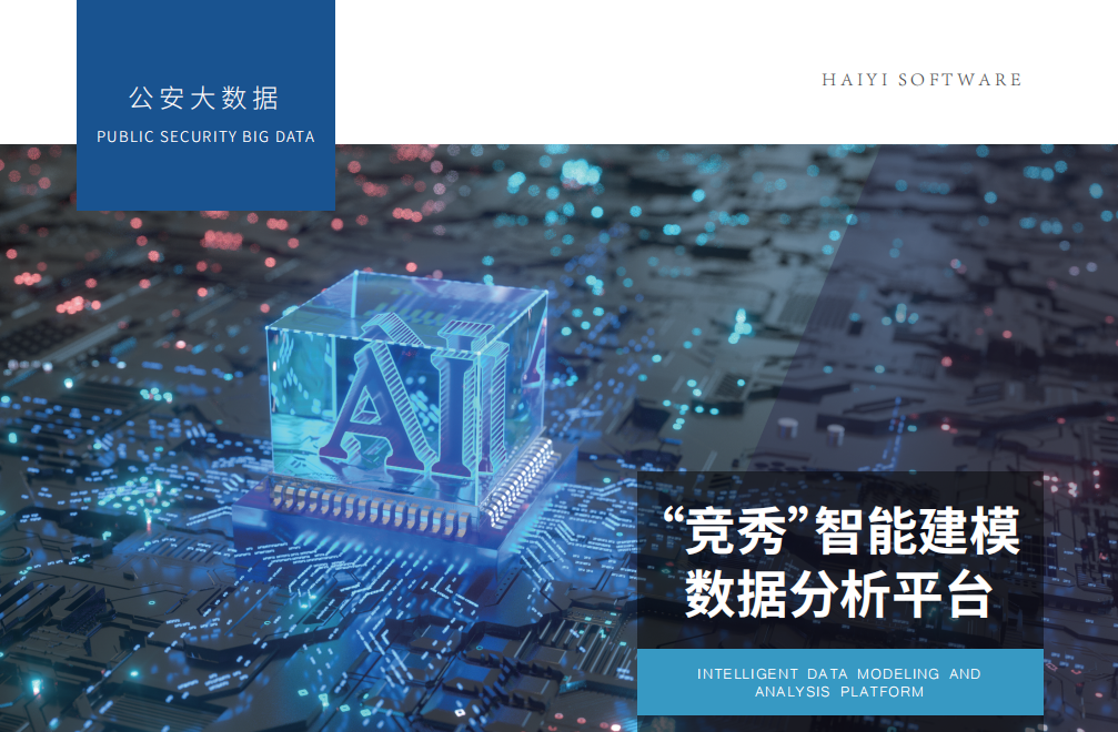 1-2106161H014H8 1-2106161H014H8