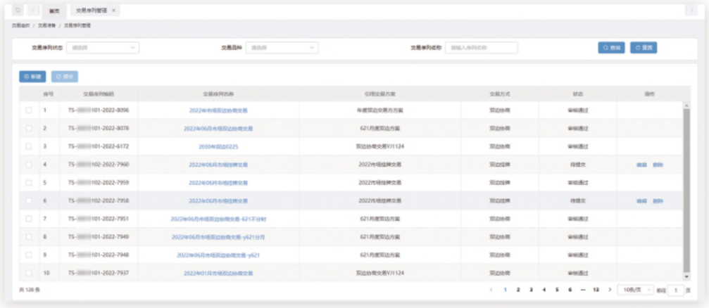 1-240612152431G4 1-240612152431G4